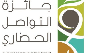 661 مشاركة من جهات وأفراد في «جائزة التواصل الحضاري» تعكس وعيًا متناميًا ورغبة في التعايش السلمي 661 مشاركة من جهات وأفراد في «جائزة التواصل الحضاري» تعكس وعيًا متناميًا ورغبة في التعايش السلمي