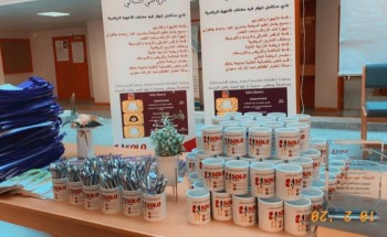 برنامج غذائي ورياضي بمدرسة زينب بنت علي بن أبي طالب المتوسطة بالرياض اليوم الاثنين برنامج غذائي ورياضي بمدرسة زينب بنت علي بن أبي طالب المتوسطة بالرياض اليوم الاثنين