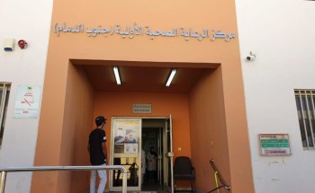 في 16 مستشفى ومركز .. صحي التجمع الصحي الأول بالشرقية يدشن عيادات “تطمن” في 16 مستشفى ومركز .. صحي التجمع الصحي الأول بالشرقية يدشن عيادات “تطمن”