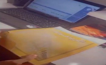 شاهد .. الطالبة لجين الأعجم من ابتدائية ومتوسطة قامرة للبنات تشارك في مسابقة مدرستي بفيديو حول التعليم عن بعد شاهد .. الطالبة لجين الأعجم من ابتدائية ومتوسطة قامرة للبنات تشارك في مسابقة مدرستي بفيديو حول التعليم عن بعد