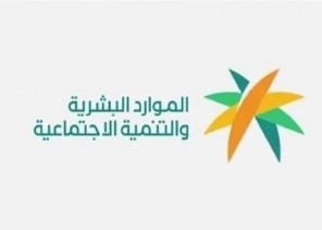 وكيل وزارة الموارد البشرية يكشف .. هل تم إلغاء نظام الكفالة؟ – فيديو وكيل وزارة الموارد البشرية يكشف .. هل تم إلغاء نظام الكفالة؟ – فيديو