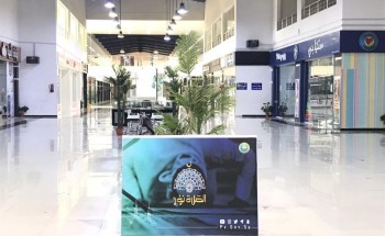 هيئة الأمر بالمعروف بمحافظة بلجرشي تفعّل حملة «الصلاة نور»