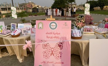 اسلامية جازان تشارك في تفعيل شهر اكتوبر للتوعية بمرض سرطان الثدي اسلامية جازان تشارك في تفعيل شهر اكتوبر للتوعية بمرض سرطان الثدي
