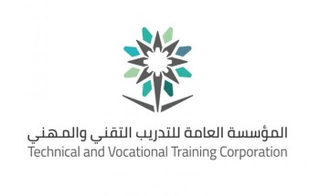 الكلية التقنية بطريف تفتح باب القبول المباشر لعدد من التخصصات