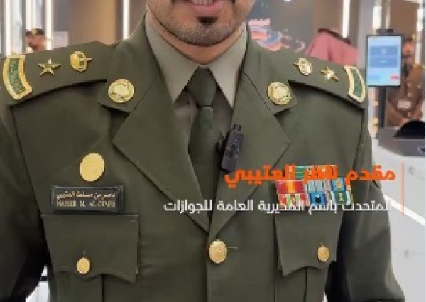 خلال ثوانٍ وبدون لمس.. بالفيديو: المقدم العتيبي: «الجوازات» تستعد لتعميم البوابات اللاتلامسية
