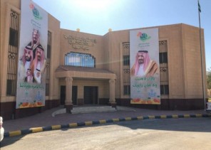 بلدية اللهابه تكمل استعداداتها لليوم الوطني السعودي الـ 91 بلدية اللهابه تكمل استعداداتها لليوم الوطني السعودي الـ 91