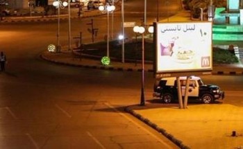 “إمارة مكة”: رصد مخالفات منع التجول لا يكون آلياً.. ومن حُررت ضده مخالفة آلية من المستثنين يراجع المرور للإلغاء “إمارة مكة”: رصد مخالفات منع التجول لا يكون آلياً.. ومن حُررت ضده مخالفة آلية من المستثنين يراجع المرور للإلغاء