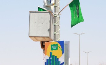 تحت شعار “هي لنا دار ” .. أمانة حفر الباطن تكمل استعداداتها للاحتفاء بـ “اليوم الوطني 91 “ تحت شعار “هي لنا دار ” .. أمانة حفر الباطن تكمل استعداداتها للاحتفاء بـ “اليوم الوطني 91 “