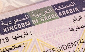 مرسوم ملكي بإعادة هيكل تأشيرات الحج والعمرة والزيارة.. هذه تكلفتها ومدة الإقامة المسموحة مرسوم ملكي بإعادة هيكل تأشيرات الحج والعمرة والزيارة.. هذه تكلفتها ومدة الإقامة المسموحة