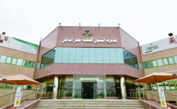 صحة حفر الباطن تشدد على إتباع التدابير الوقائية في منشآتها الصحية صحة حفر الباطن تشدد على إتباع التدابير الوقائية في منشآتها الصحية
