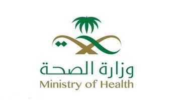 تواصلاً للجهود والتعامل مع فيروس كورونا .. الصحة تطلق تطبيق “تطمن” تواصلاً للجهود والتعامل مع فيروس كورونا .. الصحة تطلق تطبيق “تطمن”