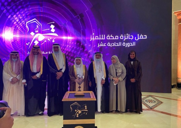 الأمير خالد الفيصل يكرم رائدة العمل البيئي بجائزة التميز الأمير خالد الفيصل يكرم رائدة العمل البيئي بجائزة التميز