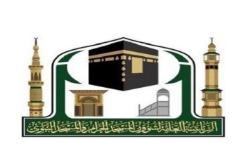 “شؤون الحرمين” تطلق مبادرة “ساعة بث” للدروس المترجمة “شؤون الحرمين” تطلق مبادرة “ساعة بث” للدروس المترجمة