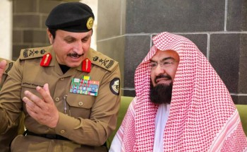 السديس يبحث مع مدير الأمن العام تعزيز التعاون القائم في خدمة قاصدي الحرمين الشريفين السديس يبحث مع مدير الأمن العام تعزيز التعاون القائم في خدمة قاصدي الحرمين الشريفين