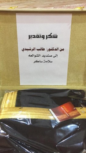 صنديد الشوالعة يفتتح ديوانه الجديد بحائل