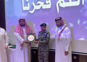 مجمع إرادة والصحة النفسية بتبوك يحتفي بتخريج 45 متعافي من برنامج منتصف الطريق مجمع إرادة والصحة النفسية بتبوك يحتفي بتخريج 45 متعافي من برنامج منتصف الطريق