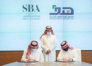 “هدف” وهيئة الإذاعة والتلفزيون يوقعان اتفاقية تعاون في مجالات تطوير القيادات الوطنية