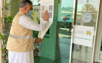 صحة الشرقية تُنفذ أكثر من 10 آلاف زيارة توعوية للوقاية من فيروس كورونا صحة الشرقية تُنفذ أكثر من 10 آلاف زيارة توعوية للوقاية من فيروس كورونا