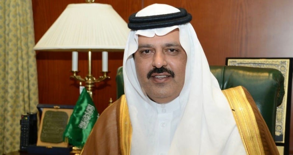 أمیر حائل يرعى منتدى التطوع الأول ٢٠١٩م