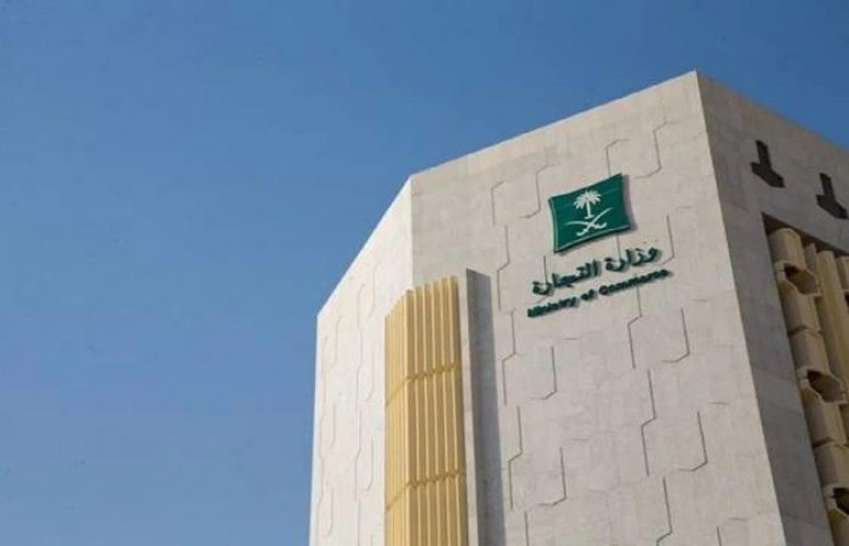 “التجارة”تشهِّر بمواطن تستر على مقيمين يزاولون نشاط بيع المفروشات