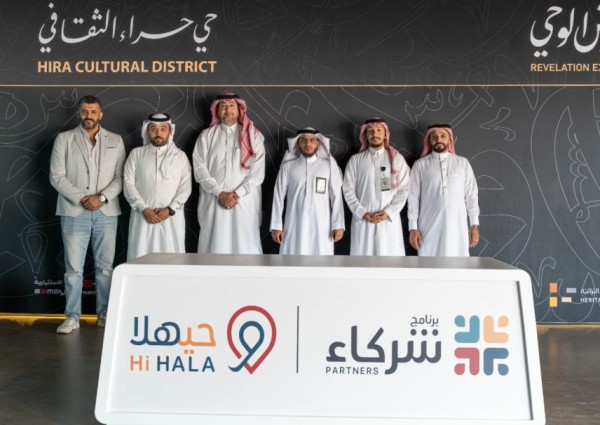 رواحل المشاعر توقع اتفاقية برنامج شركاء مع حي حراء الثقافي