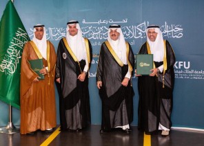أمير الشرقية يشهد توقيع مذكرة تعاون بين جامعة الملك فيصل والمديرية العامة لمكافحة المخدرات أمير الشرقية يشهد توقيع مذكرة تعاون بين جامعة الملك فيصل والمديرية العامة لمكافحة المخدرات