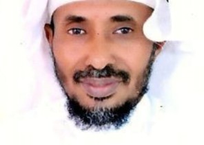 رحلة رحلة