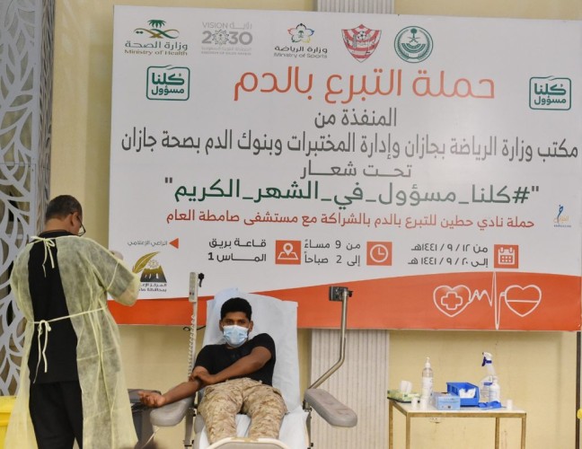 صحة جازان تنفذ 6 مبادرات للتبرع بالدم وتجمع أكثر من 3300 وحدة دم