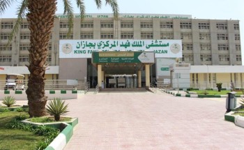 صحة جازان : نجاح عمليتي استئصال نقائل ورمية بمستشفى الملك فهد صحة جازان : نجاح عمليتي استئصال نقائل ورمية بمستشفى الملك فهد