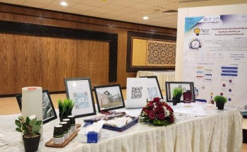 اليوم .. تعليم مكة يختتم فعاليات الملتقى التربوي ممارسات مهنية بخبرات دولية