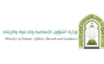 الشؤون الإسلامية تطلق برامج توعوية وإرشادية للمعتمرين والزوار في 19 موقعًا بالمدينة المنورة الشؤون الإسلامية تطلق برامج توعوية وإرشادية للمعتمرين والزوار في 19 موقعًا بالمدينة المنورة