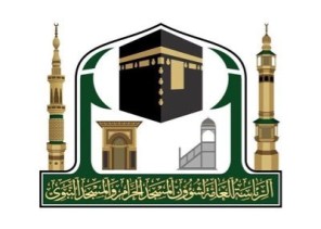 شؤون الحرمين : تعليق التواجد والصلاة في ساحات الحرمين الشريفين ابتداء من يوم غد