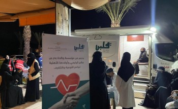 محافظة العلا تشهد فعالية “اعتن بقلبك” محافظة العلا تشهد فعالية “اعتن بقلبك”