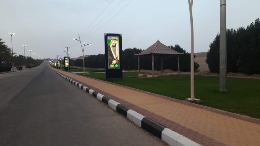 بلدية اللهابه تستعد لاستقبال عيد الفطر المبارك لعام ١٤٤٢هجري