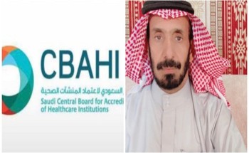 بعد سنوات من الجد والاجتهاد.. مركز صحي «بدع بن خلف» يحصل على شهادة الاعتماد من “سباهي” بعد سنوات من الجد والاجتهاد.. مركز صحي «بدع بن خلف» يحصل على شهادة الاعتماد من “سباهي”