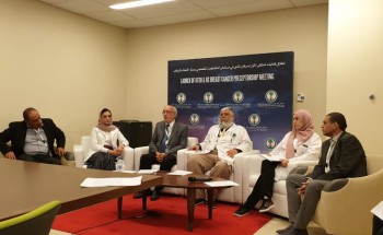 مستشفى الملك فيصل التخصصي ومركز الأبحاث ينظم أول قمة تعليمية لسرطان الثدي بالمملكة