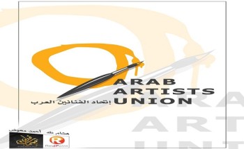 بصمات فن وريد بوينت في معرض افتراضي معاً ضد كورونا