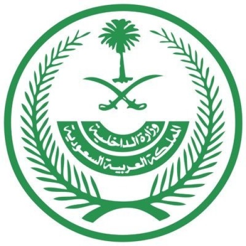 مصدر مسؤول بالداخلية: اشتراط أخذ الجرعة الثانية من اللقاح المضاد لكورونا للسفر إلى خارج المملكة لجميع المواطنين ابتداءً من 1 / 1 / 1443هـ