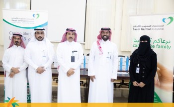 مركز التنمية الاجتماعية بحائل يفعّل شراكته مع المستشفى السعودي الألماني لصالح منسوبيه