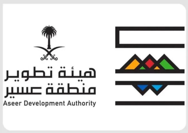 هيئة تطوير منطقة عسير راعٍ مساهم في ملتقى بيبان 24 هيئة تطوير منطقة عسير راعٍ مساهم في ملتقى بيبان 24