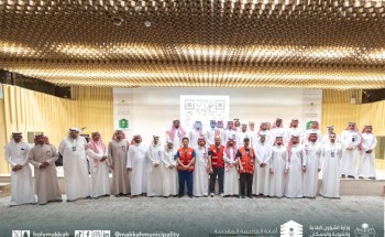 أمانة العاصمة المقدسة تنظم ورش عمل استعداداً لموسم الحج أمانة العاصمة المقدسة تنظم ورش عمل استعداداً لموسم الحج