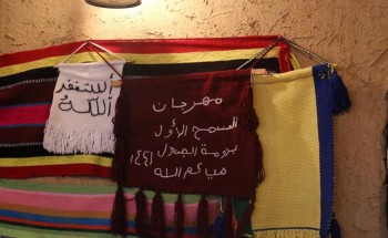 تجارب ناجحة لاستثمار مواهب الأسر المنتجة وتسويقها في مهرجان السمح بالجوف تجارب ناجحة لاستثمار مواهب الأسر المنتجة وتسويقها في مهرجان السمح بالجوف