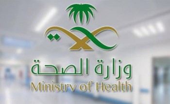 أول تعليق من الصحة بشأن ما تم تداوله عن تلقي شخص لقاح كورونا بجدة وأحقيته في ذلك أول تعليق من الصحة بشأن ما تم تداوله عن تلقي شخص لقاح كورونا بجدة وأحقيته في ذلك