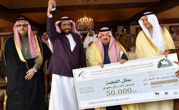 نيابة عن خادم الحرمين الشريفين .. سمو أمير منطقة الرياض يرعى ختام بطولة مركز الملك عبدالعزيز الدولية لجمال الخيل العربية الأصيلة نيابة عن خادم الحرمين الشريفين .. سمو أمير منطقة الرياض يرعى ختام بطولة مركز الملك عبدالعزيز الدولية لجمال الخيل العربية الأصيلة