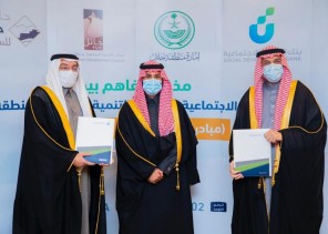 بنك التنمية الاجتماعية يوقع مذكرة تفاهم مع مجلس التنمية السياحية بمنطقة حائل، لدعم مشاريع سياحية.