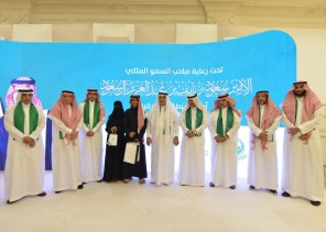 أمانة الشرقية تحتفي بتكريم أبناء شهداء الواجب في أمسية رمضانية أمانة الشرقية تحتفي بتكريم أبناء شهداء الواجب في أمسية رمضانية