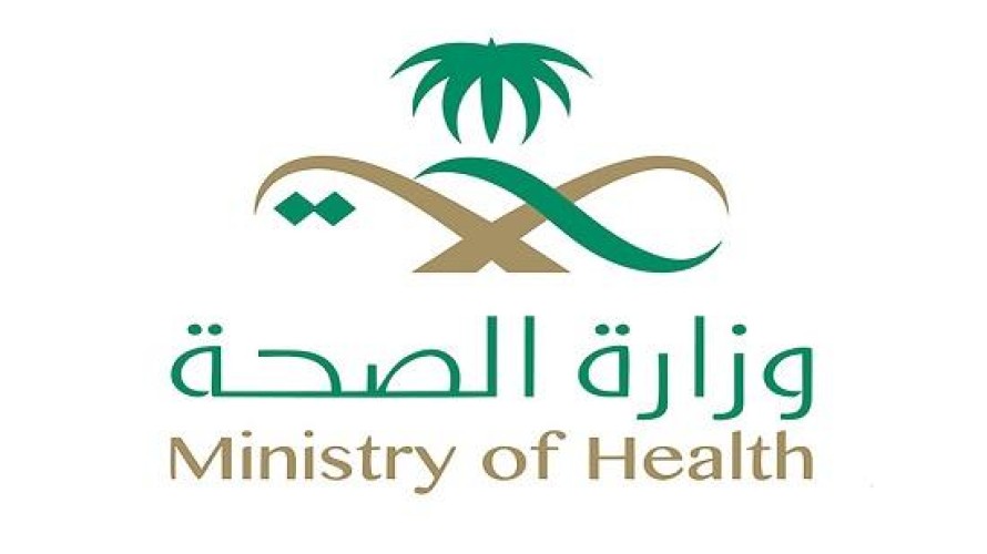 “الصحة” تعلن عن توفر أكثر من 10 آلاف وظيفة شاغرة في تخصصي “الطب العام والتمريض”