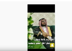 بالفيديو قصيدة شعرية لشاعر الحزم الأستاذ علي حمد طاهري بالفيديو قصيدة شعرية لشاعر الحزم الأستاذ علي حمد طاهري