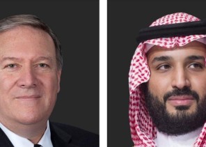 ولي العهد يتلقى اتصالاً هاتفياً من وزير الخارجية الأمريكي ولي العهد يتلقى اتصالاً هاتفياً من وزير الخارجية الأمريكي