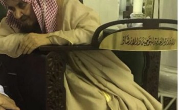 بعد ٢٥ عاماً قضاها في التدريس بالمسجد الحرام الشيخ العجلان في ذمة الله